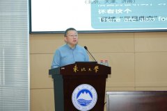 机械工程取从动化学院举办先辈配备取智能制制