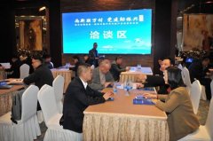 四川南充嘉陵：“链”接成渝南充汽车汽配财产